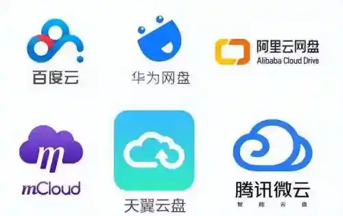 目前最好用的云电脑排行(云电脑平台哪个最好)插图14