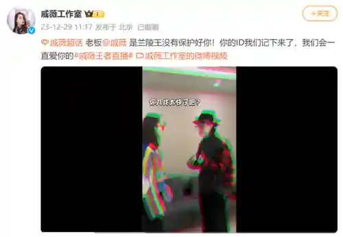 游戏王者荣耀(王者荣耀入门基础知识)插图16