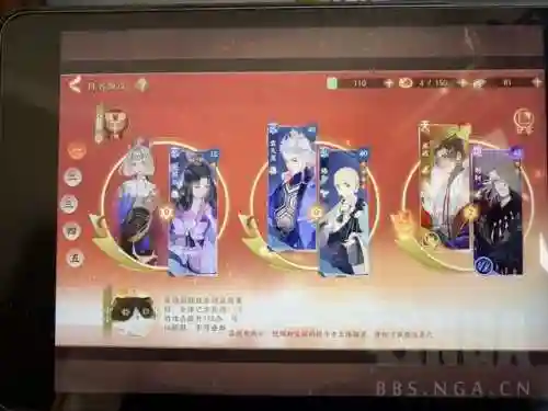 李世民武则天搭配什么阵容(什么英雄克制武则天)插图5