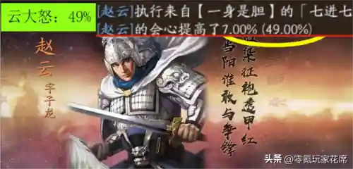 王者荣耀赵云的阵容搭配(赵云适合什么阵容)插图3