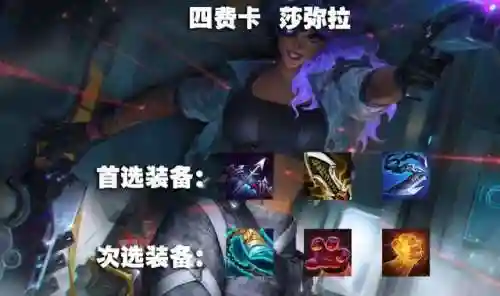 精英战士8.5阵容怎么搭配(热血精灵派最强阵容)插图18