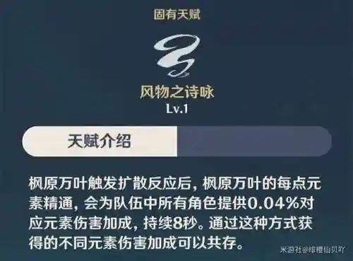 永冻队砂糖阵容搭配(砂糖平民队伍搭配)插图5