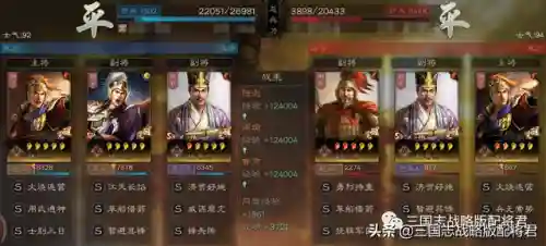 吴国白板阵容最强搭配战法(吴国最强T0阵容)插图4