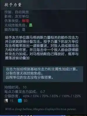 守望轮回谷5.0阵容搭配(守望轮回谷四大流派)插图33
