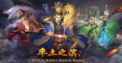 新手率土开荒阵容搭配(率土之滨二赛季开荒阵容)插图6 新手率土开荒阵容搭配(率土之滨二赛季开荒阵容)插图6