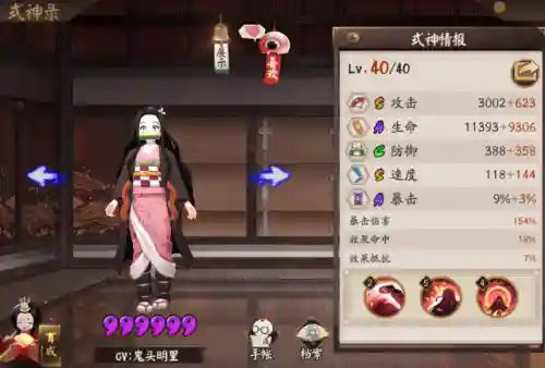 邪神降临阵容搭配推荐(斗神再临阵容推荐T0)插图17