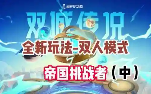 帝国争锋平民开荒阵容搭配(海岛争霸最强阵容搭配)