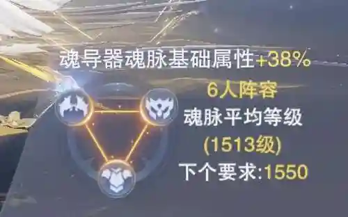 魂师对决玄学阵容搭配(魂师对决后期最强阵容T0)插图11