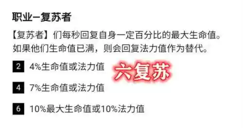 六斗武器阵容搭配图(斗魂竞技场最强T0阵容)插图6