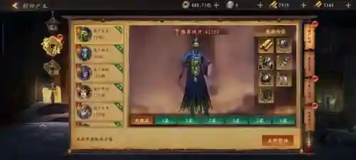 道士出观木系阵容搭配(道士出观)