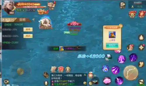 仙魔变游戏(西游仙魔传官方正版)插图6