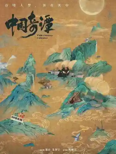 幻书齐谐阵容搭配(幻之封神后期阵容推荐)