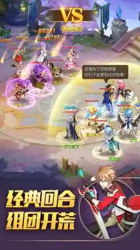 新版驯龙阵容搭配推荐(小小驯龙师的无敌阵容)插图2