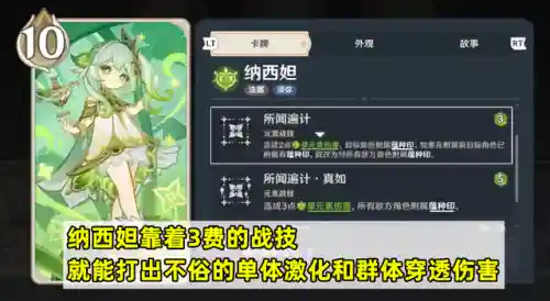 七圣对决阵容搭配图片(七子降妖最强阵容)插图1