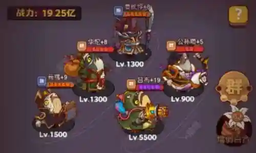 咸鱼之王刷塔阵容搭配(最新爬塔阵容推荐)插图2