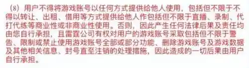 云水试炼通关阵容搭配(出云岛阵容组合及速刷心得)插图11