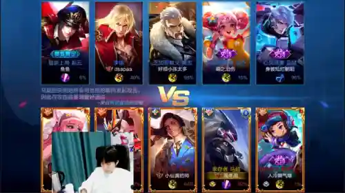 王者单排马超阵容搭配图(马超配什么阵容)
