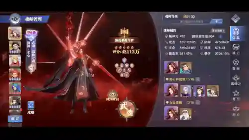 剑仙成心阵容搭配图(玉剑仙阵容搭配)