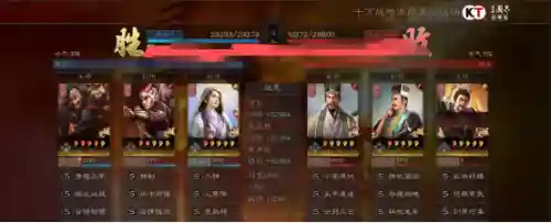 三势颜良阵容最强搭配(三势吕布最强阵容排行)插图10