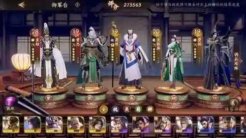 乱世逐鹿袁绍怎么搭配阵容(逐鹿三国最强阵容)插图3