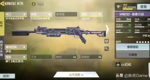 巨浪国服搭配阵容最新(荣耀舰队阵容搭配攻略)插图1