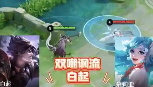 峡谷辅助搭配阵容最新推荐(关妹蜀骑最强阵容)插图3