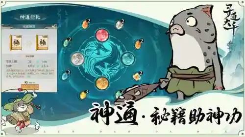 寻道大千0.1折充值入口 折扣版本下载地址插图1