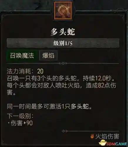 暗黑四刺客搭配阵容推荐(暗黑2刺客最强流派加点)插图21