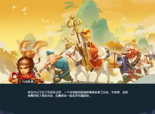 梦幻单机剧情版(求一个梦幻单机手机版)插图7