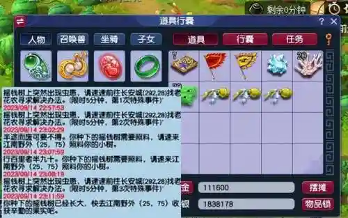 梦幻西游单体输出搭配阵容(梦幻西游手游助战培养谁)插图1