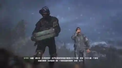 使命召唤6幽灵(使命召唤20)插图7