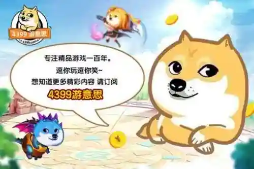 天天酷跑周瑜阵容搭配(三十六计阵容搭配)插图17