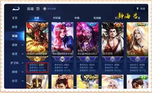 王者荣耀梦奇技能(新版梦奇二技能)插图2