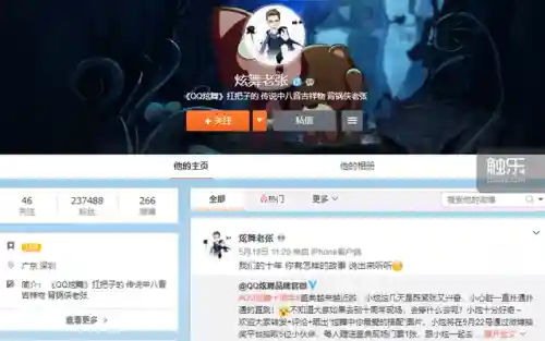 炫舞梦工厂贴吧(qq炫舞官网登录入口)插图5