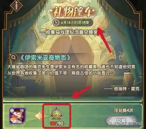 凤凰战士阵容怎么搭配最好(斗罗大陆火凤凰阵容搭配)插图5