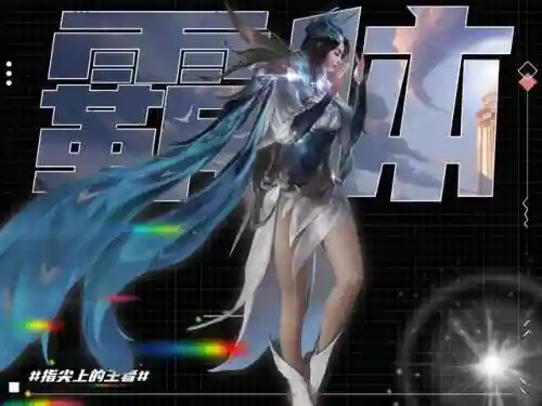 王者法师射手搭配阵容推荐(法师遇到射手出什么装备)