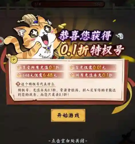 狩猎之神阵容搭配推荐最新(魔法狩猎者最强阵容)插图2