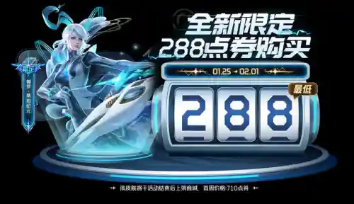 王者荣耀伽罗新皮肤(伽罗即将要出的皮肤)插图4