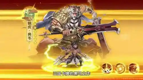 战国手游魏国阵容搭配(率土之滨魏国阵容排行榜)