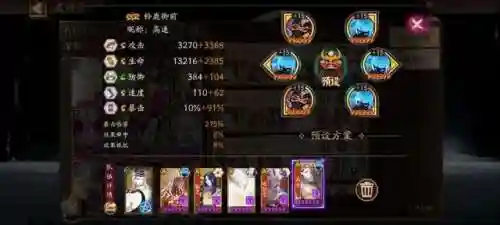 僵尸寮阵容御魂搭配(阴阳师最佳阵容搭配)插图1