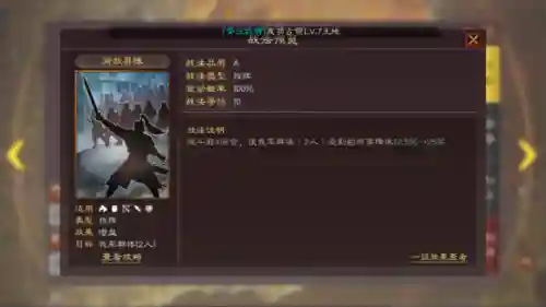 魏国阵容怎么搭配典韦(魏延阵容t0搭配)插图2