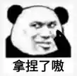 卧龙觉醒打架阵容搭配图(卧龙三国0.1折武将阵容)插图10