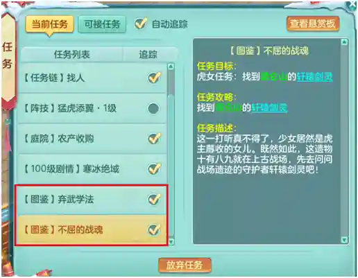 神武4宠物图鉴(神武4宝宝图鉴大全最新)插图3