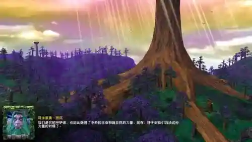 魔兽争霸3最新评测(魔兽争霸3平台)插图8