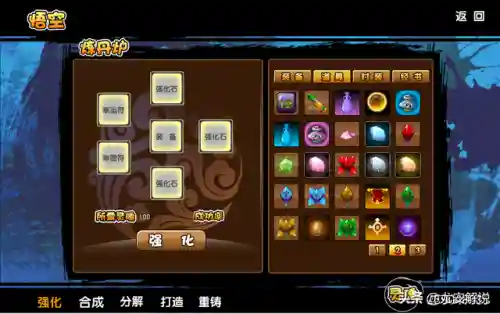 造梦西游3好号和密码真的90级双人(造梦西游4账号)插图5