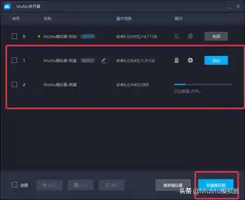 皇家冒险团阵容搭配攻略(海洋王国阵容搭配攻略)插图13
