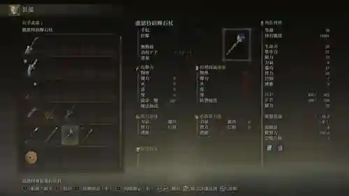法师开荒搭配什么阵容最好(开荒最舒服的阵容)插图21
