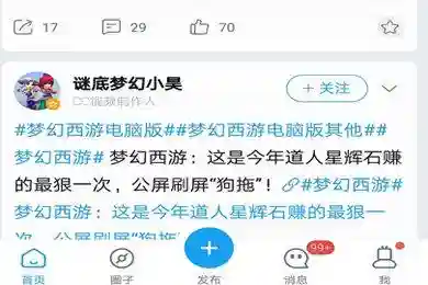 网易大神将军令(网易大神app官方下载)