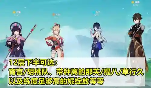 岩龙搭配什么阵容最强(隆隆岩什么特性好)插图9