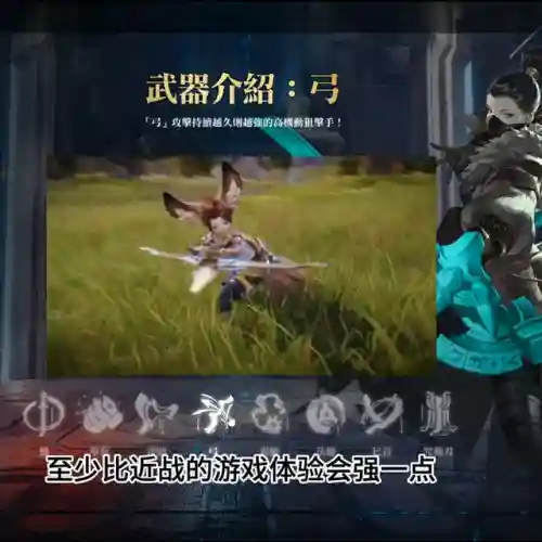 剑灵选什么职业好(剑灵哪个职业最吃香)插图2
